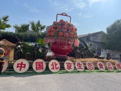-中国农业博物馆