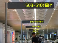 -深圳宝安国际机场