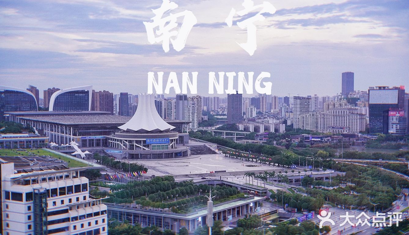 南宁旅行|穿越烟火人间，寻找现代舒适之旅