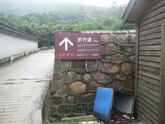 -缥缈峰景区