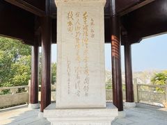 -观潮胜地公园