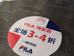 -优客城市奥莱