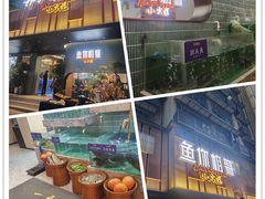 -鱼你相聚·河鲜馆(袁家岭店)