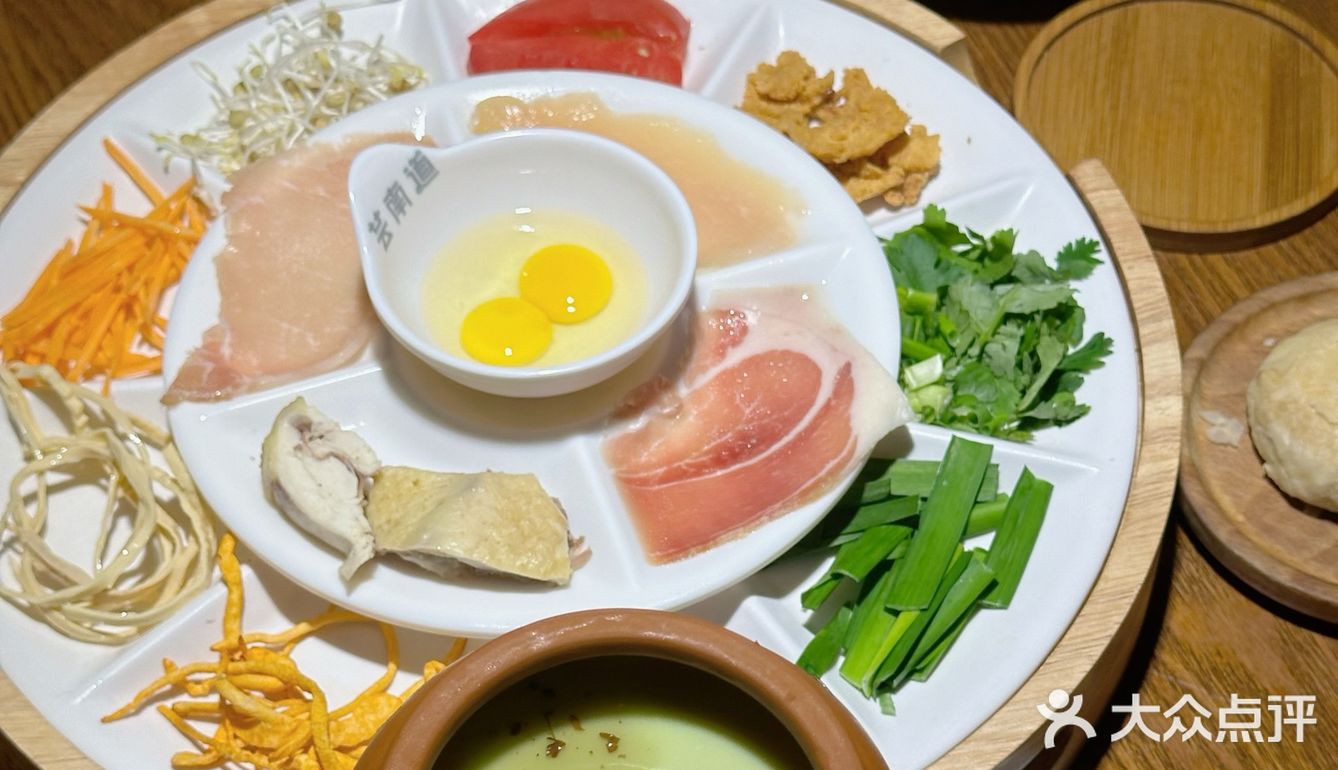 🍜今天的幸福是米线～