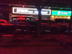 -好利来(鲁谷店)