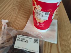 -库迪咖啡(成都茂业中心店)