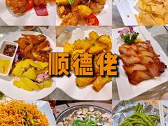 -顺德佬华侨城店·商务宴请·团建
