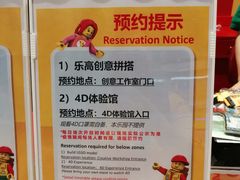 -上海乐高探索中心