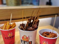 -首炸里脊肉(汉神购物广场店)
