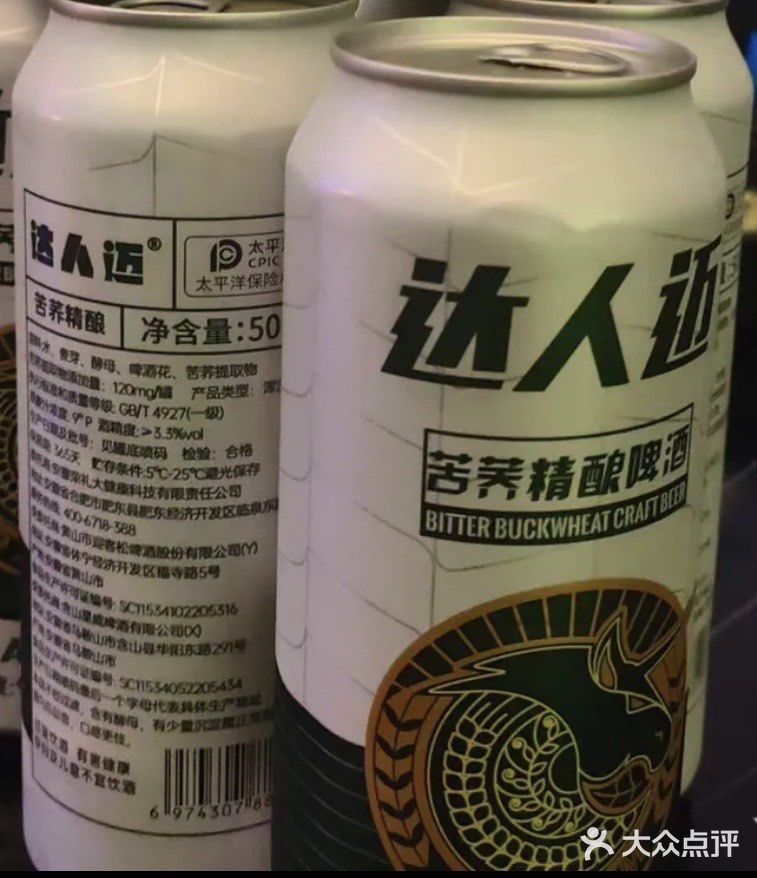 终于等到你！痛风、三高人群如今可以畅饮啤酒了