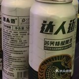 终于等到你！痛风、三高人群如今可以畅饮啤酒了