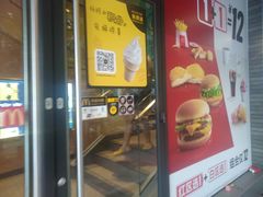 门面-麦当劳(伟城广场店)