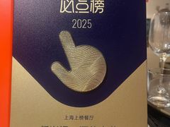 -任兴记(定西路店)