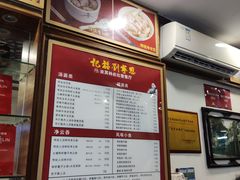 -恩宁刘福记(东华东路店)