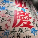 秘制油碟超级香，性价比不错，环境很好，有有年代感