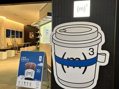 -CUBIC3三立方咖啡(西岸凤巢店)