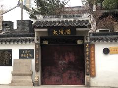 -上海白云观
