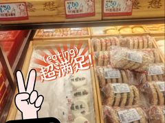 -德懋恭(西大街店)