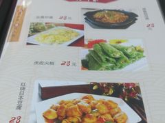 菜单-谢边农庄(海八路店)