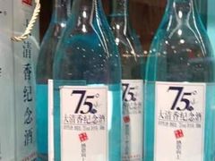 -黄鹤楼酒业武汉直销中心