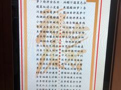 -梧桐人家中国太平国际健康颐养社区