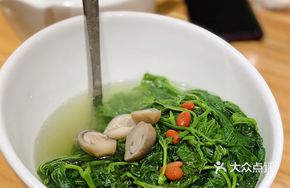 Mushroom Wrapped in Mulberry Leaves