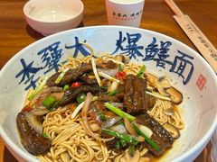-李犟大爆鳝面·手工蟹黄包(湖滨西湖店)