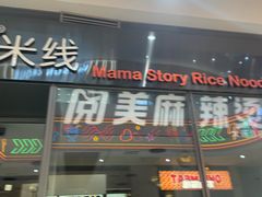 -大连凯丹广场