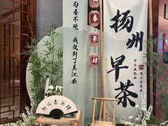 -扬州香格里拉·香宫中餐厅