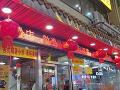 -老字号蛇口德记烧腊饭店·海鲜加工