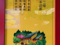 -华夏文旅西安度假区