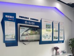 -小昆山驾校·基地自营(松江大学城实体店)