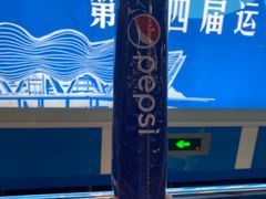 -和平门(地铁站)