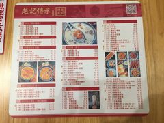 -赵记传承(广州越秀五羊新城店)