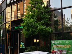 -意枫墅(总部基地店)