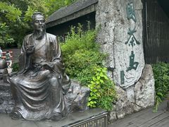 -天目湖山水园