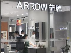 -居然之家(两江国际MALL店)