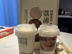 -阿嬷手作(深圳万象天地店)