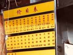 -源记肠粉(华贵路店)