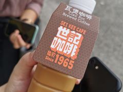 -世记咖啡(氹仔外卖店)