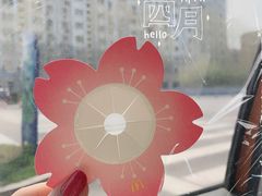 -麦当劳(石家庄乐活广场店)