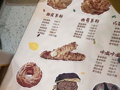 -贝儿多爸々の泡芙工房(嘉里汇店)