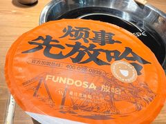 -放哈·甜醅子奶茶创造者(正宁路店)