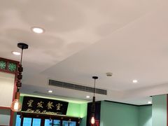 大堂-滕记星发餐室·新加坡菜(巨鹿路店)