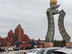 -太阳部落