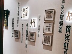 -中国徽菜·徽商故里(广安门店)