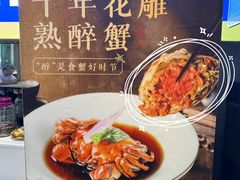 -金典银峰老鹅馆·昆山菜(亭林公园店)