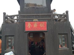 -张公山寨景区