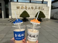 -绍兴鲁迅故里·沈园景区