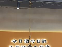 -半酌烧烤小酒馆(南京东路店)